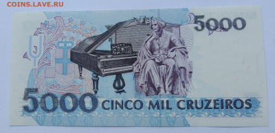 Бразилия 5000 крузейро 1993 до 4.03.2026 - 1993 Бразилия 5000 крузейро .JPG