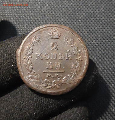Александр I 2 Копейки 1821 года До 06.03 - 20251222_201618