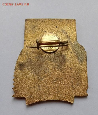 знак "Кострома", тяжелый, до 05.03.26 - IMG_20260228_114405