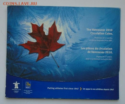 Канада альбом Олимпиада Ванкувер 2010 неполный - DSC04117.JPG