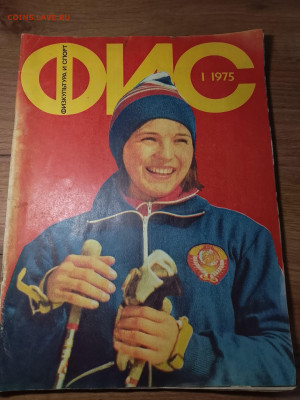 Советские журналы,до ухода в архив. - IMG_20251206_182848_046~3