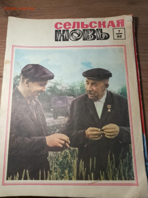 Советские журналы,до ухода в архив. - IMG_20251206_182855_699~3