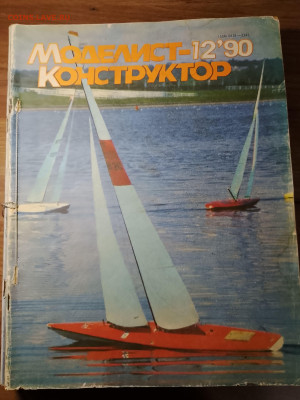 Подшивки журнала МК,до ухода в архив - IMG_20251215_204706_340~2