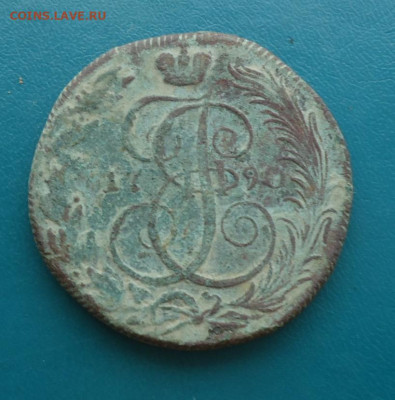 5 копееек 1790 год. КМ - 001.JPG