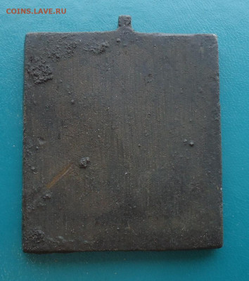 Икона Николай угодник.металопластика. - 006.JPG