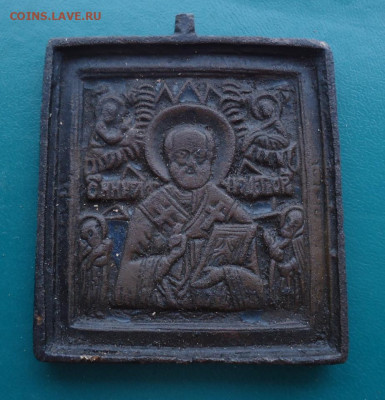 Икона Николай угодник.металопластика. - 005.JPG