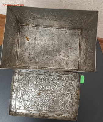 Конд.и Пряничная ф-ка Гусева в Иркутске. Карамель. Жест коро - IMG_20260228_215134