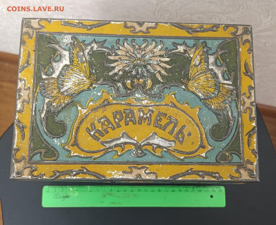 Конд.и Пряничная ф-ка Гусева в Иркутске. Карамель. Жест коро - IMG_20260228_215111