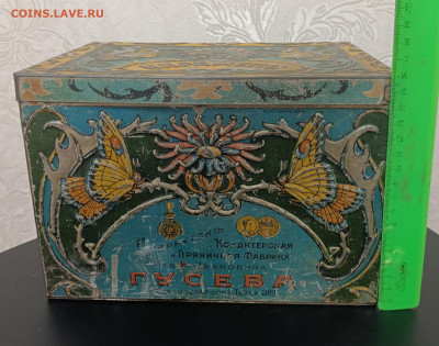 Конд.и Пряничная ф-ка Гусева в Иркутске. Карамель. Жест коро - IMG_20260228_215032