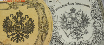 Аптека Императорской России до 1917 года - IMG_0001.JPG