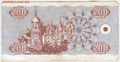 УКРАИНА КУПОН 200 карбованцев 1992 г. до 06.03.26 г. в 23.00 - 012