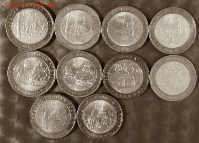 10 рублей биметалл ДГР - 10 монет Фикс 27.02.26 - Бим ДГР 10 монет двухдворные  А