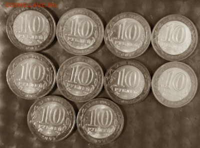 10 рублей биметалл ДГР - 10 монет Фикс 27.02.26 - Бим ДГР 10 монет двухдворные  Р