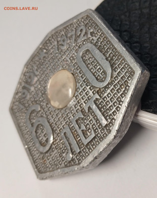 посмертный жетон ? - 20260228_162155