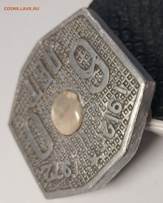 посмертный жетон ? - 20260228_162146