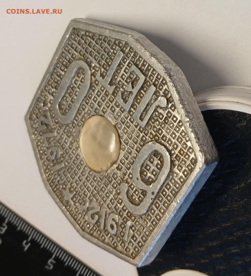 посмертный жетон ? - 20260228_162138