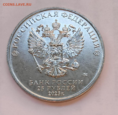 Аленький цветочек, унц, 25₽, 2023 - IMG_20260228_165627