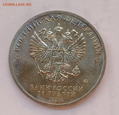 Барбоскины, унц, 25₽, 2020 - IMG_20260228_165309