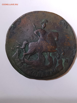 Добрый день, подскажите по этой монете - IMG20260228172725[1]