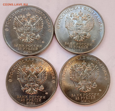 Медики, Блокада, конституция, космос, унц, 25₽ - IMG_20260228_165107