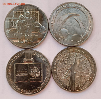 Медики, Блокада, конституция, космос, унц, 25₽ - IMG_20260228_165015