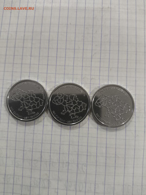 10 гривен 2025 год ( области) - IMG_20260220_180155