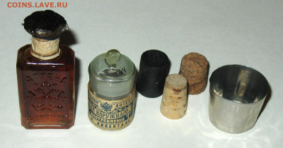 Аптека Императорской России до 1917 года - IMG_0001.JPG