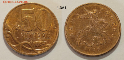 Полный набор 50 копеек 2008 М и СП 9штук до 06.03.26 - 1.3А1