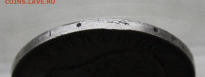 Италия 5 лир 1876 год - IMG_4744.JPG