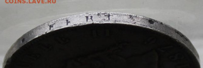 Италия 5 лир 1876 год - IMG_4742.JPG