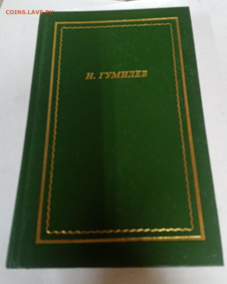 Распродажа книг 45 по 25р шт до 06.03.26 в 22:00 по мск - IMG_20260228_200747
