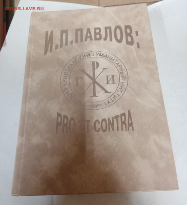 Распродажа книг 45 по 25р шт до 06.03.26 в 22:00 по мск - IMG_20260228_200726