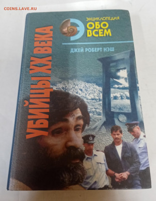 Распродажа книг 45 по 25р шт до 06.03.26 в 22:00 по мск - IMG_20260228_200708