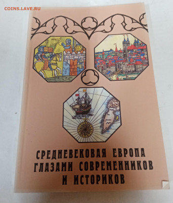 Распродажа книг 45 по 25р шт до 06.03.26 в 22:00 по мск - IMG_20260228_200559