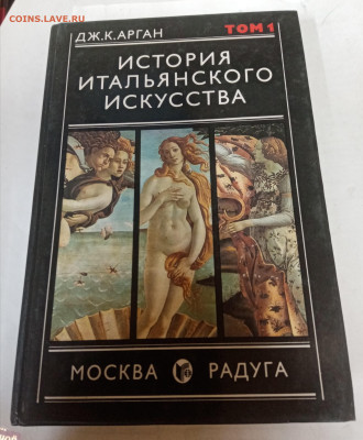 Распродажа книг 45 по 25р шт до 06.03.26 в 22:00 по мск - IMG_20260228_200537