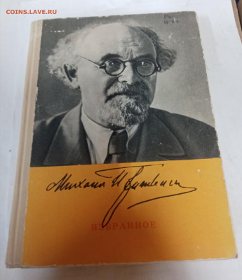 Распродажа книг 45 по 25р шт до 06.03.26 в 22:00 по мск - IMG_20260228_200514