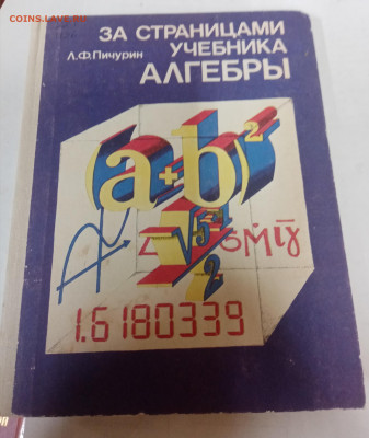 Распродажа книг 45 по 25р шт до 06.03.26 в 22:00 по мск - IMG_20260228_200455