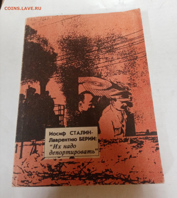 Распродажа книг 45 по 25р шт до 06.03.26 в 22:00 по мск - IMG_20260228_200416