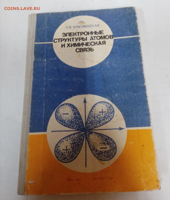 Распродажа книг 45 по 25р шт до 06.03.26 в 22:00 по мск - IMG_20260228_200358