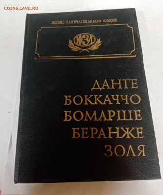 Распродажа книг 45 по 25р шт до 06.03.26 в 22:00 по мск - IMG_20260228_200338