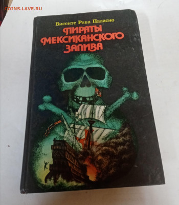 Распродажа книг 45 по 25р шт до 06.03.26 в 22:00 по мск - IMG_20260228_200253