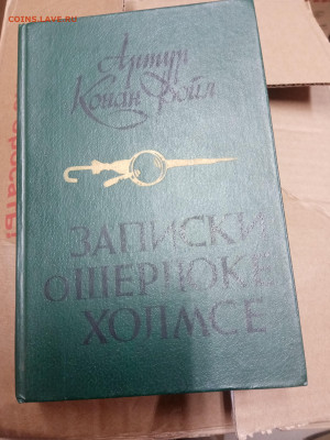 Распродажа книг 45 по 25р шт до 06.03.26 в 22:00 по мск - IMG_20260228_200149