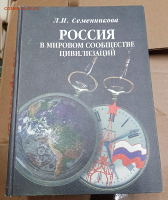 Распродажа книг 45 по 25р шт до 06.03.26 в 22:00 по мск - IMG_20260228_200116