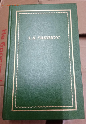 Распродажа книг 45 по 25р шт до 06.03.26 в 22:00 по мск - IMG_20260228_200046