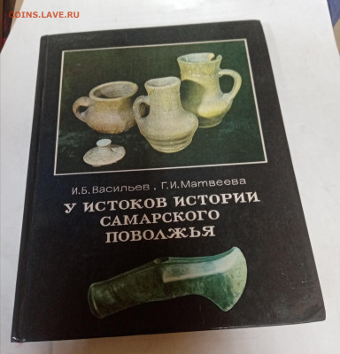 Распродажа книг 45 по 25р шт до 06.03.26 в 22:00 по мск - IMG_20260228_200029