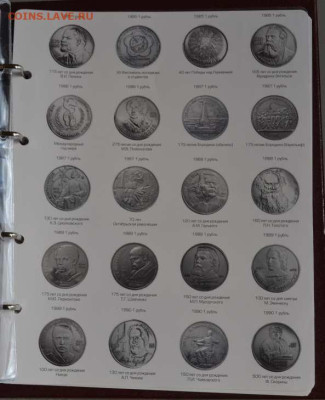 Альбом для монет на кольцах, " Юбилейные монеты СССР" - Юбил.монеты ПВХ-3