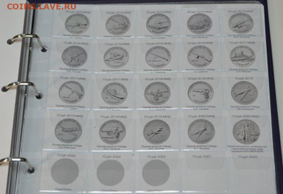 Альбом на кольцах с листами для монет "Памятные монеты РФ". - ПМ РФ-5