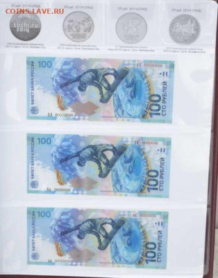 Альбом на кольцах с листами для монет "Памятные монеты РФ". - ПМ РФ кз.-9