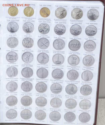 Альбом на кольцах с листами для монет "Памятные монеты РФ". - ПМ РФ кз.-6