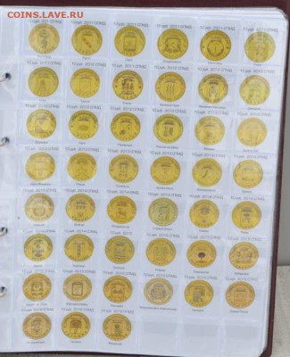 Альбом на кольцах с листами для монет "Памятные монеты РФ". - ПМ РФ кз.-5